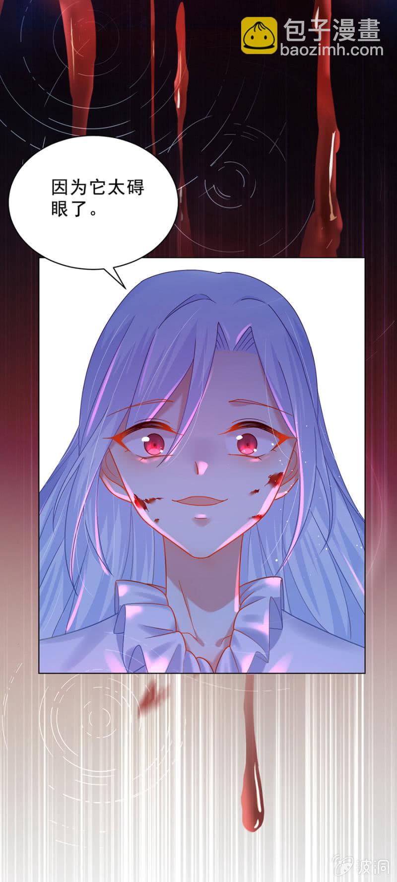 曾经-第173话
