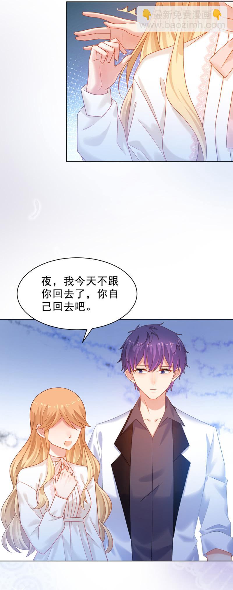 曾经-第173话