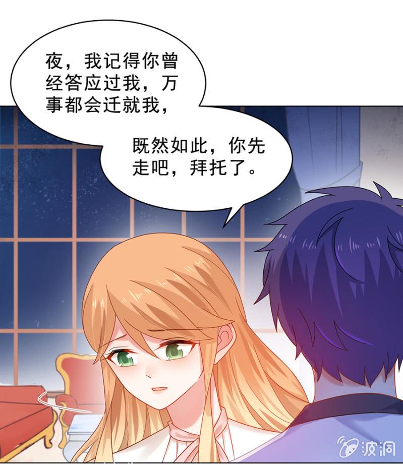 曾经-第173话