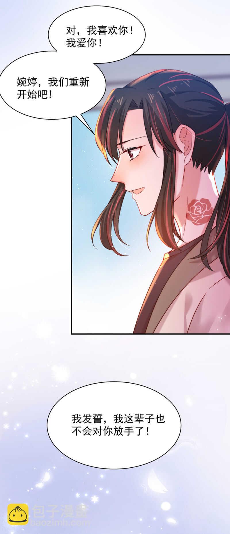 什么时候发现的？-第177话