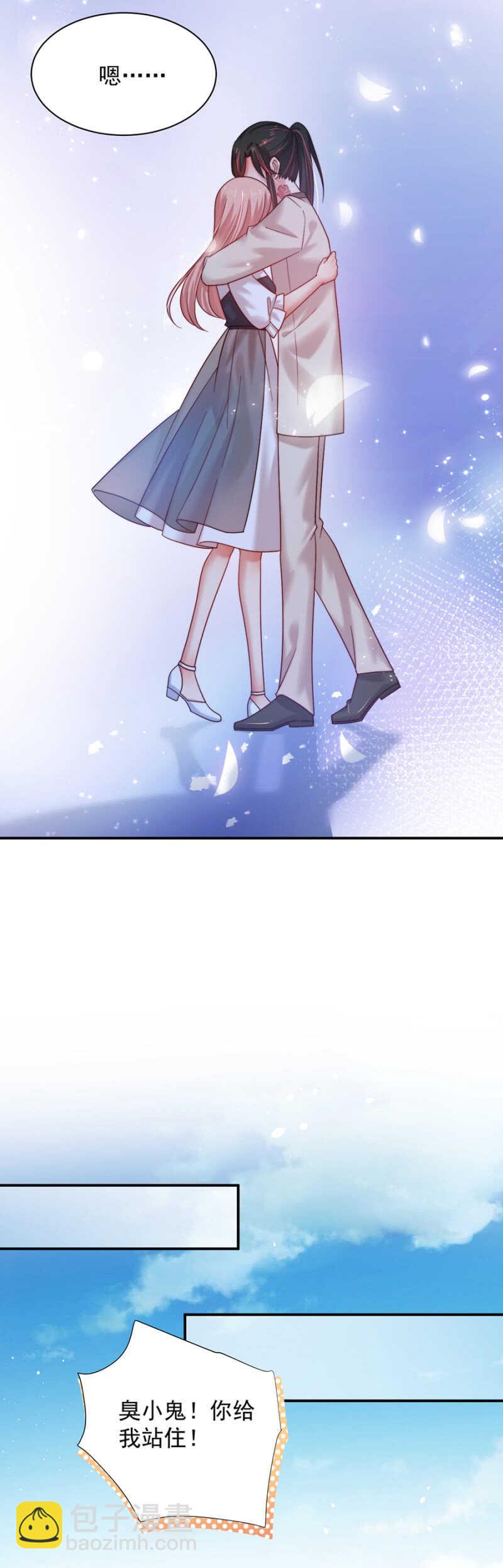 什么时候发现的？-第177话