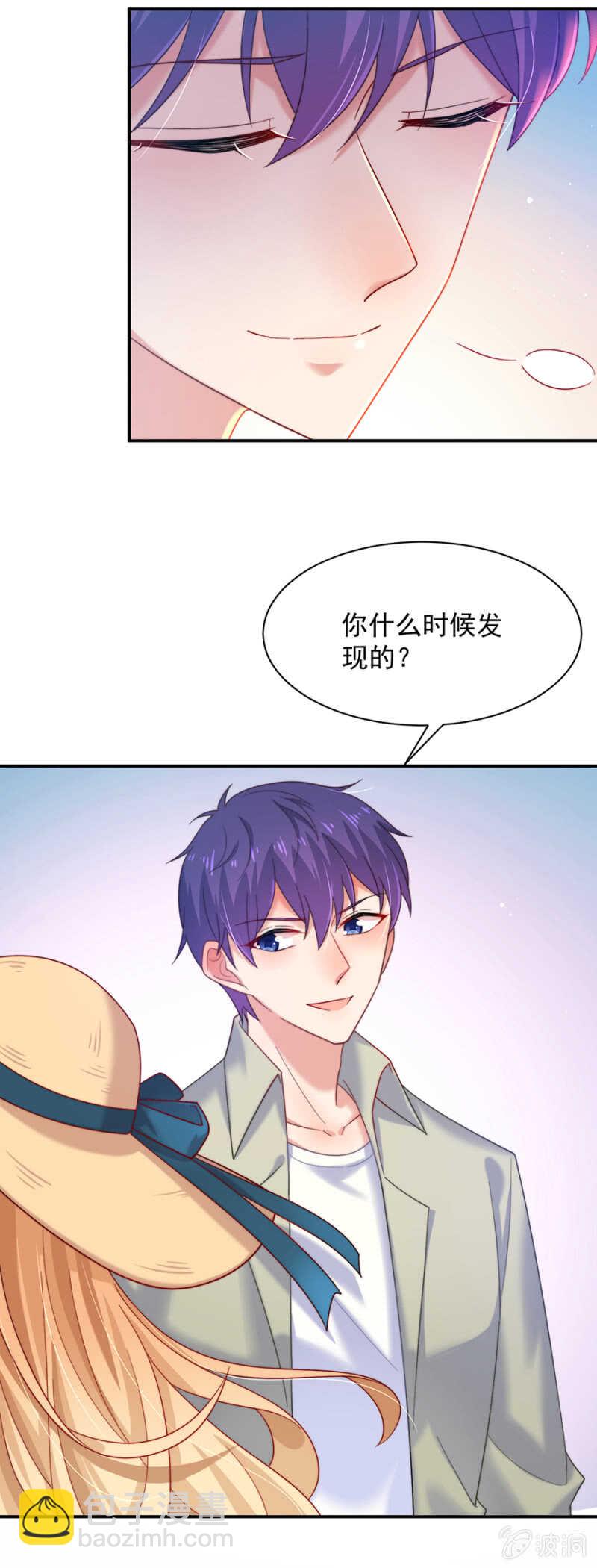 什么时候发现的？-第177话