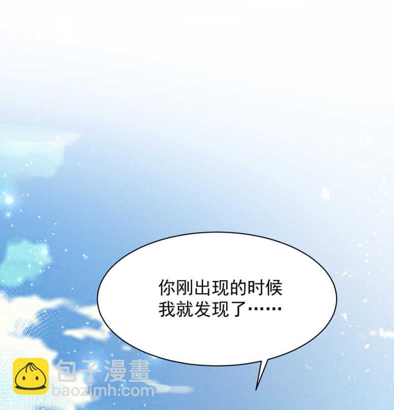 什么时候发现的？-第177话