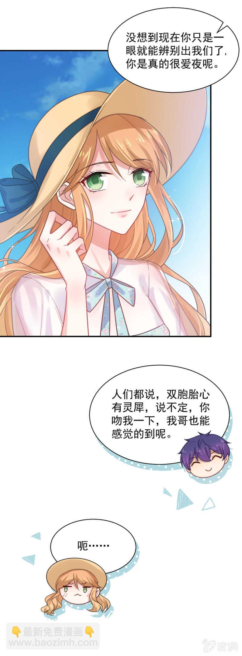什么时候发现的？-第177话