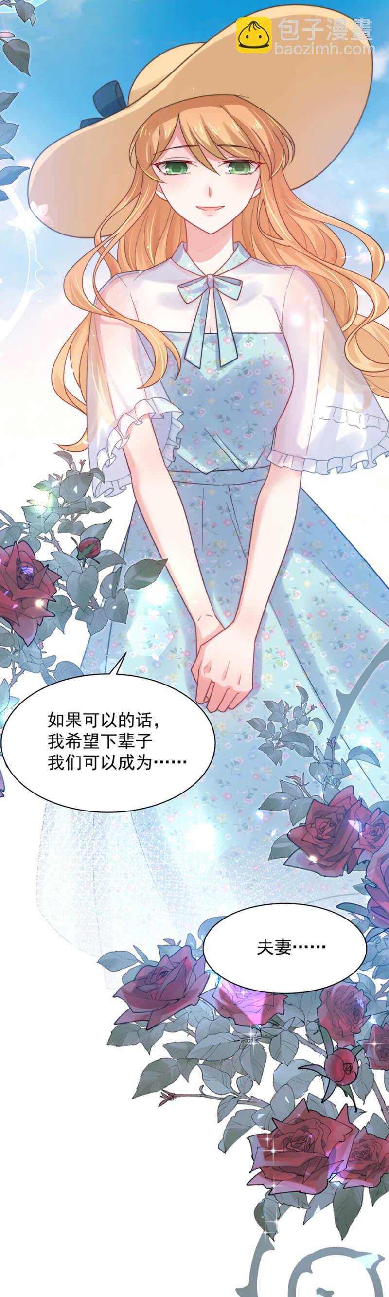 什么时候发现的？-第177话