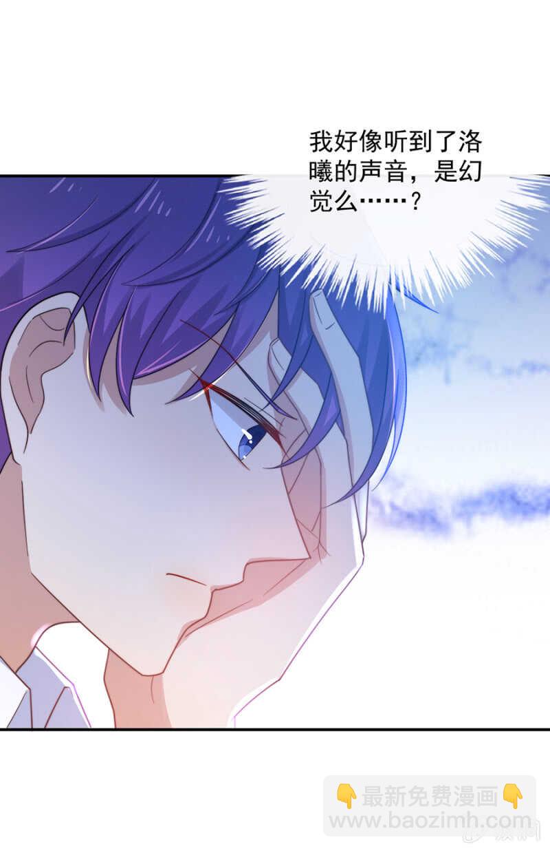 什么时候发现的？-第177话