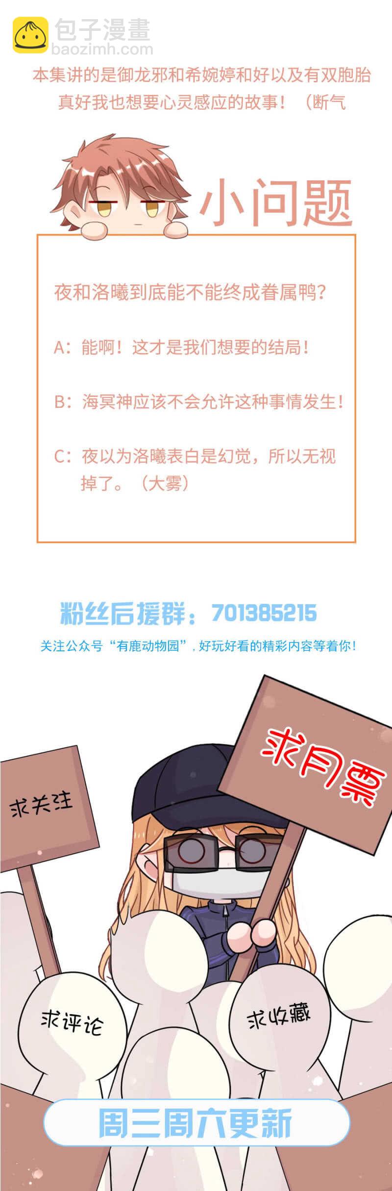 什么时候发现的？-第177话