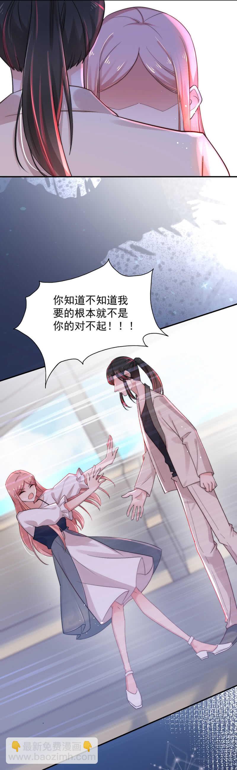 什么时候发现的？-第177话