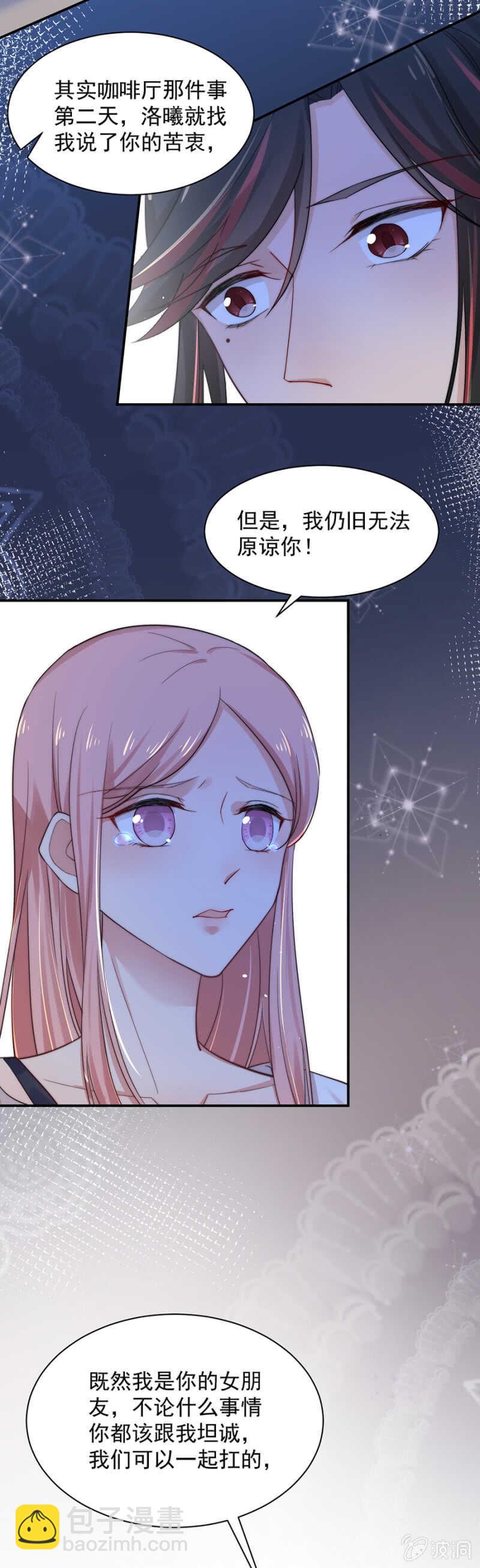 什么时候发现的？-第177话