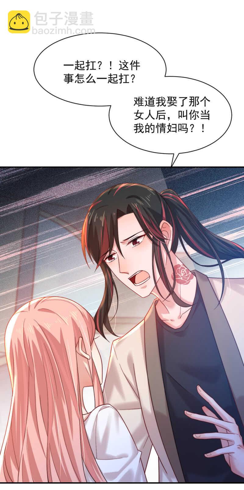 什么时候发现的？-第177话