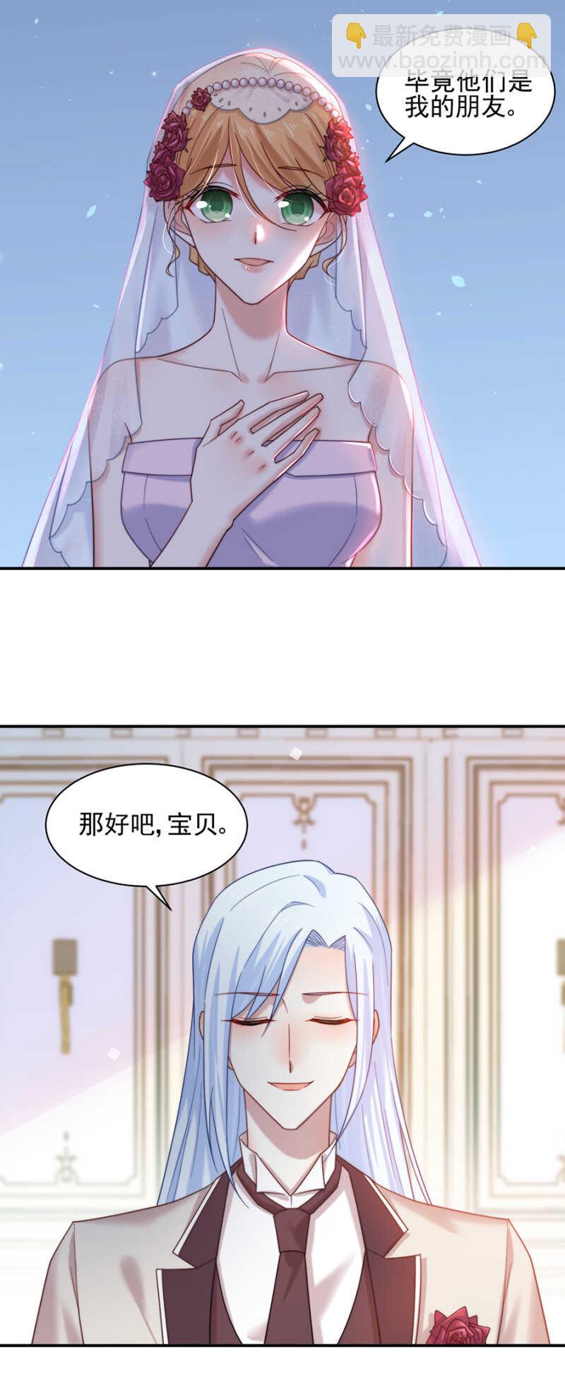 我不回去了-第179话