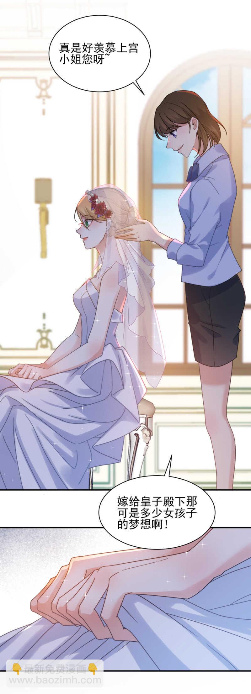 我不回去了-第179话