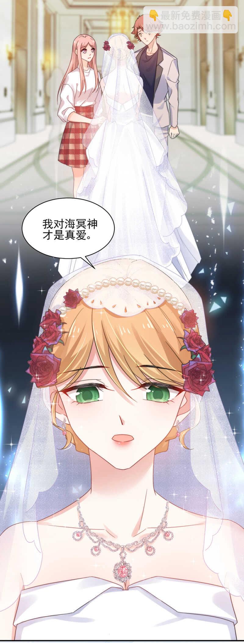 我不回去了-第179话