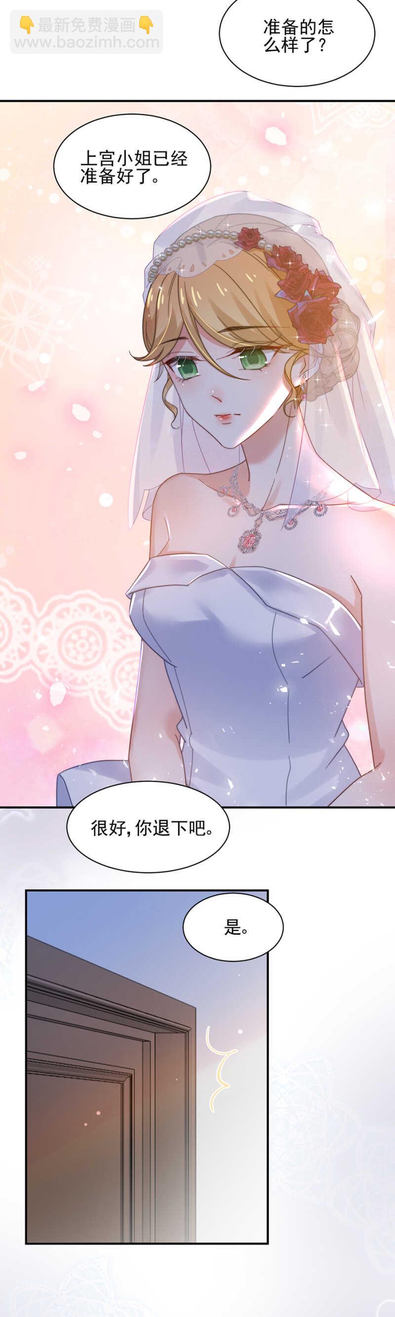 我不回去了-第179话