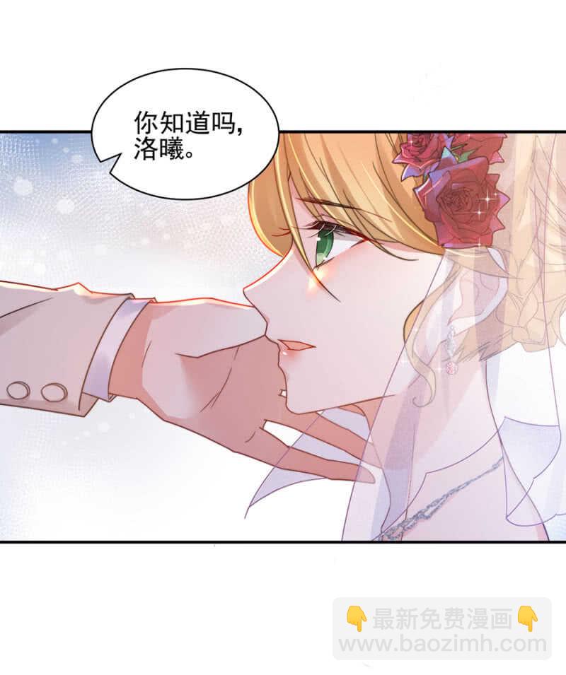 我不回去了-第179话
