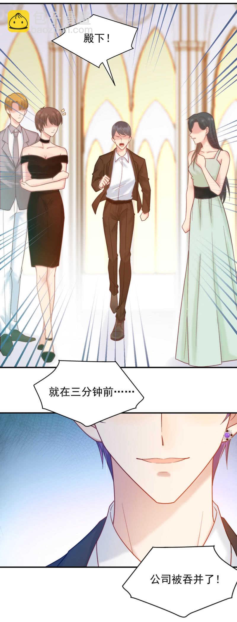 以牙还牙-第181话