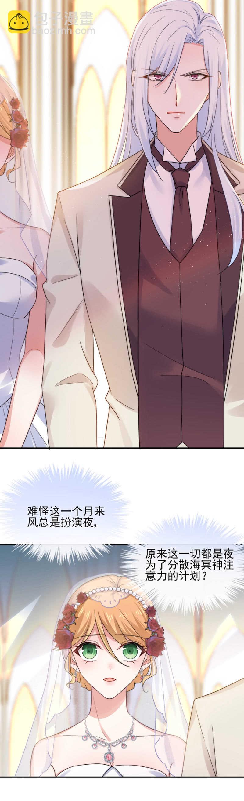 以牙还牙-第181话