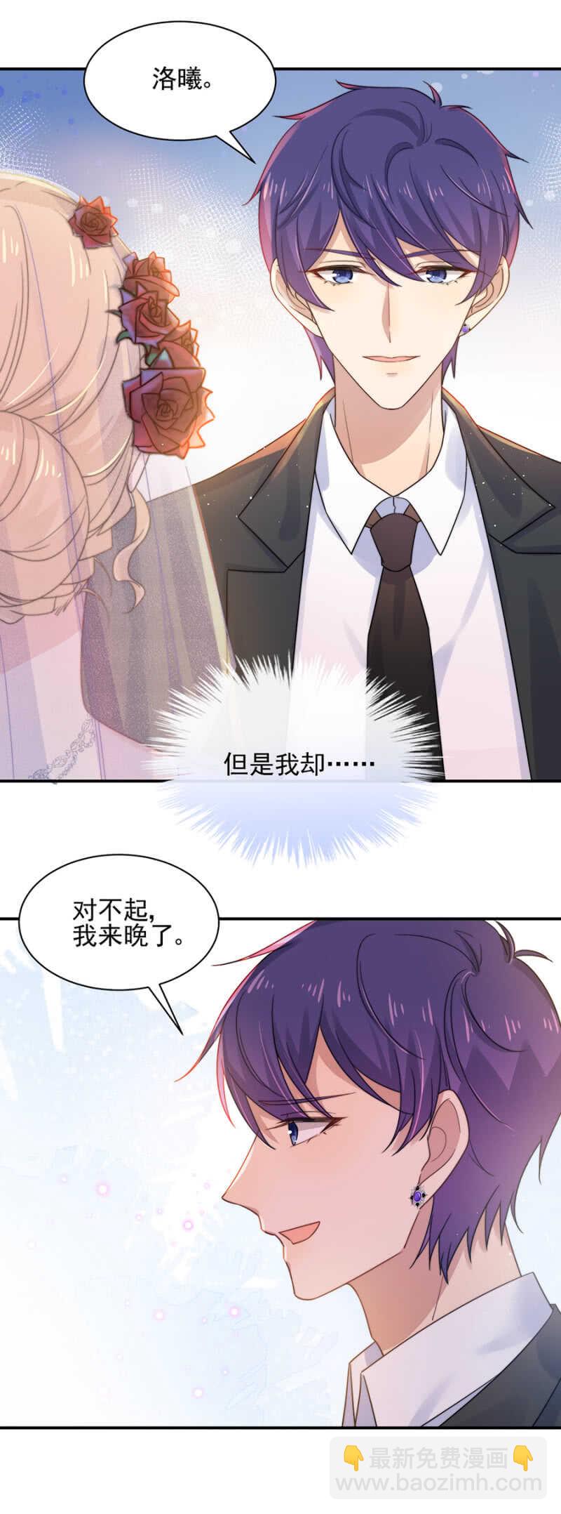 以牙还牙-第181话