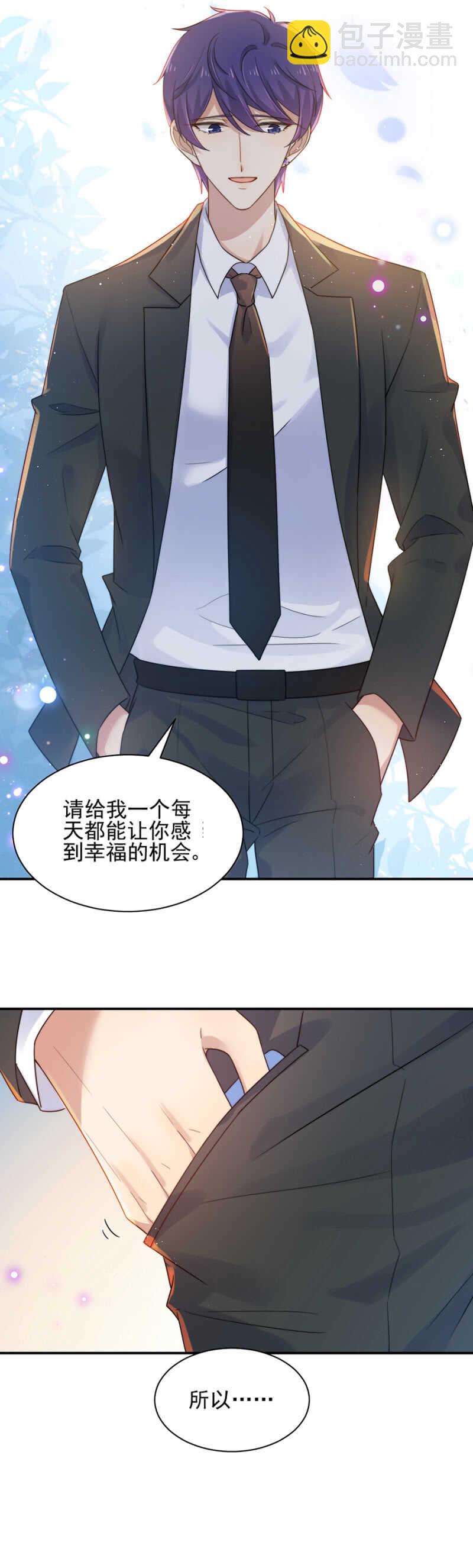 以牙还牙-第181话