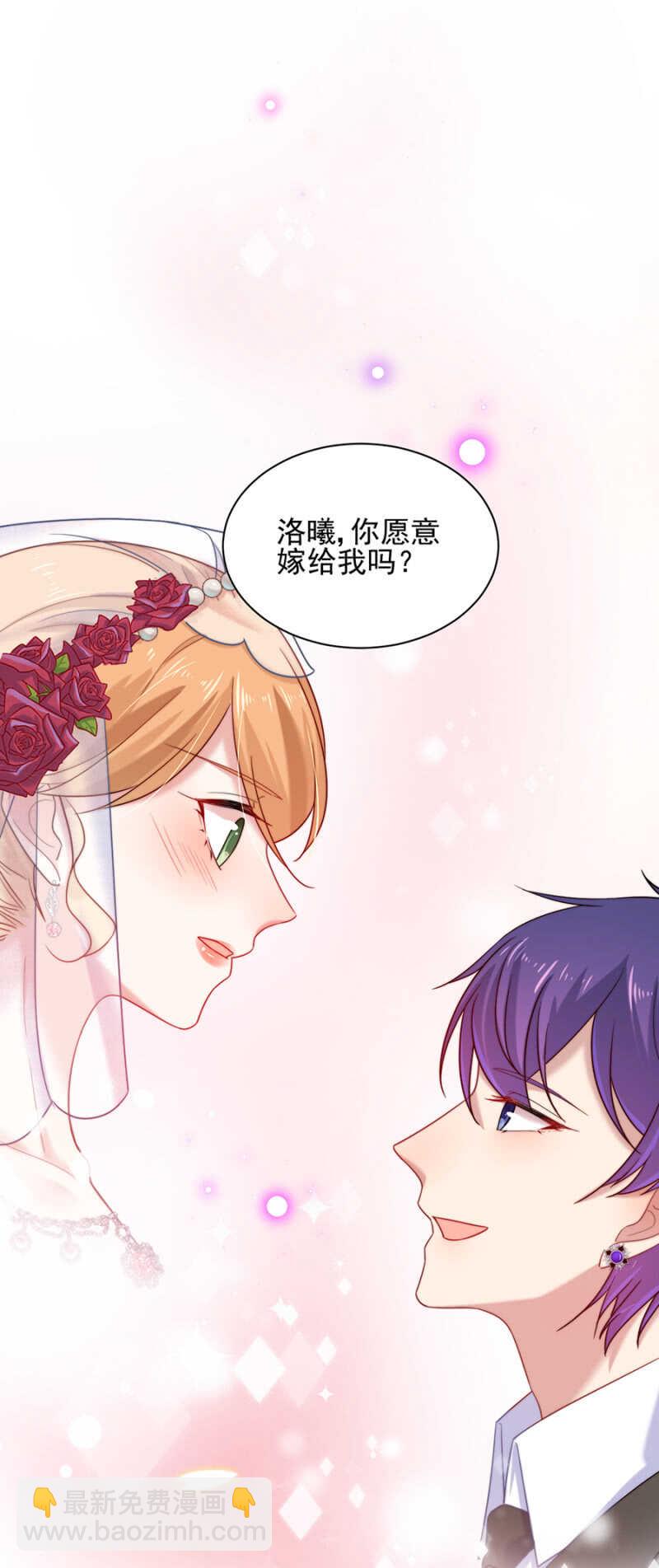 以牙还牙-第181话