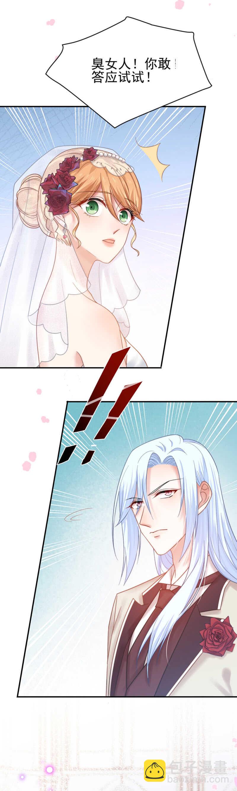 以牙还牙-第181话