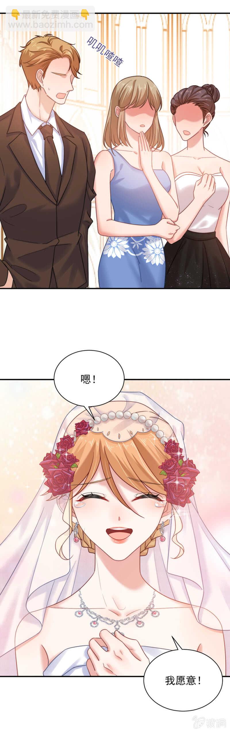 以牙还牙-第181话