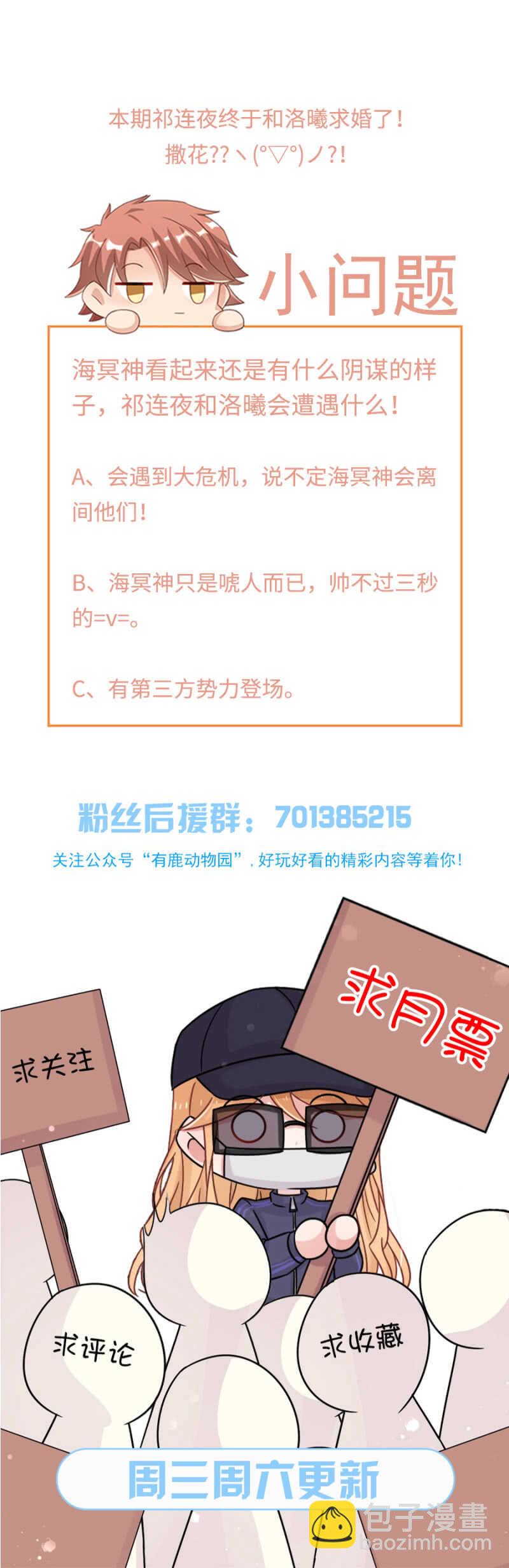 以牙还牙-第181话