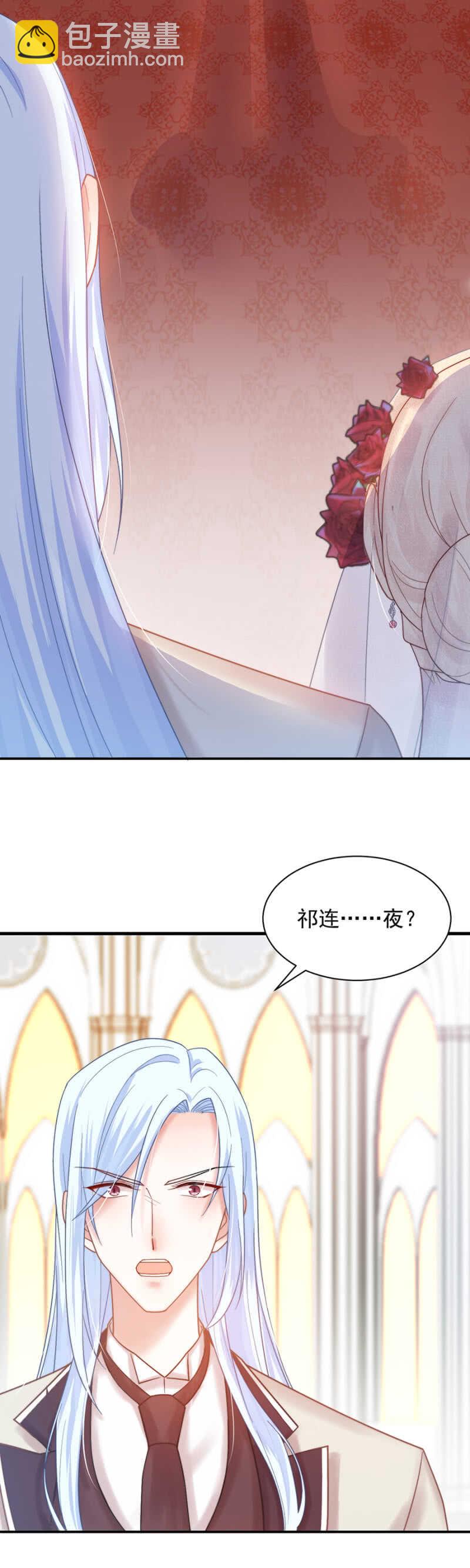 以牙还牙-第181话