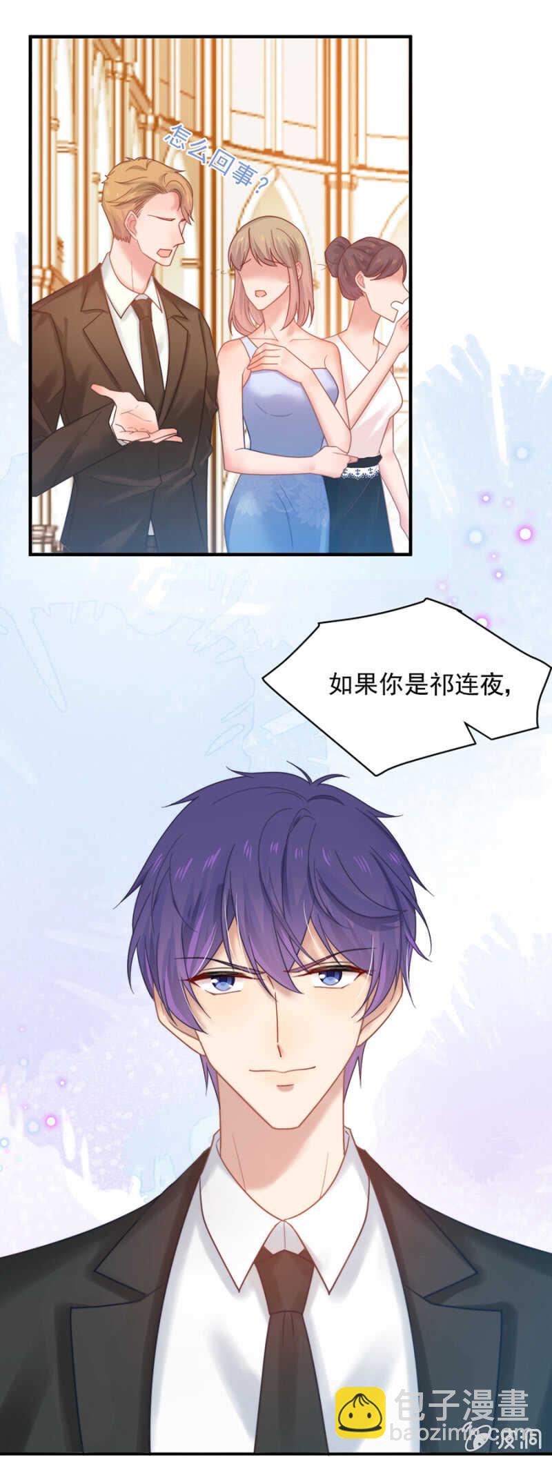 以牙还牙-第181话