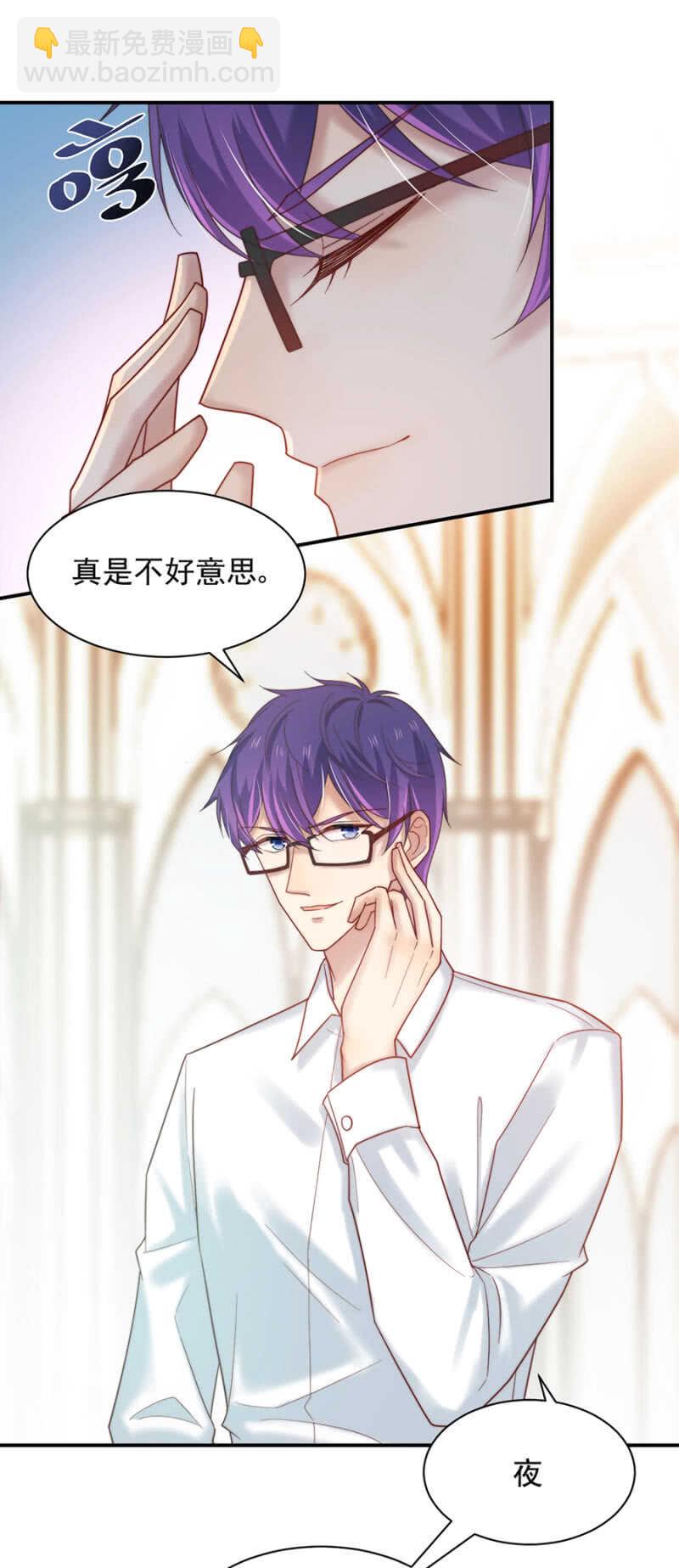 以牙还牙-第181话