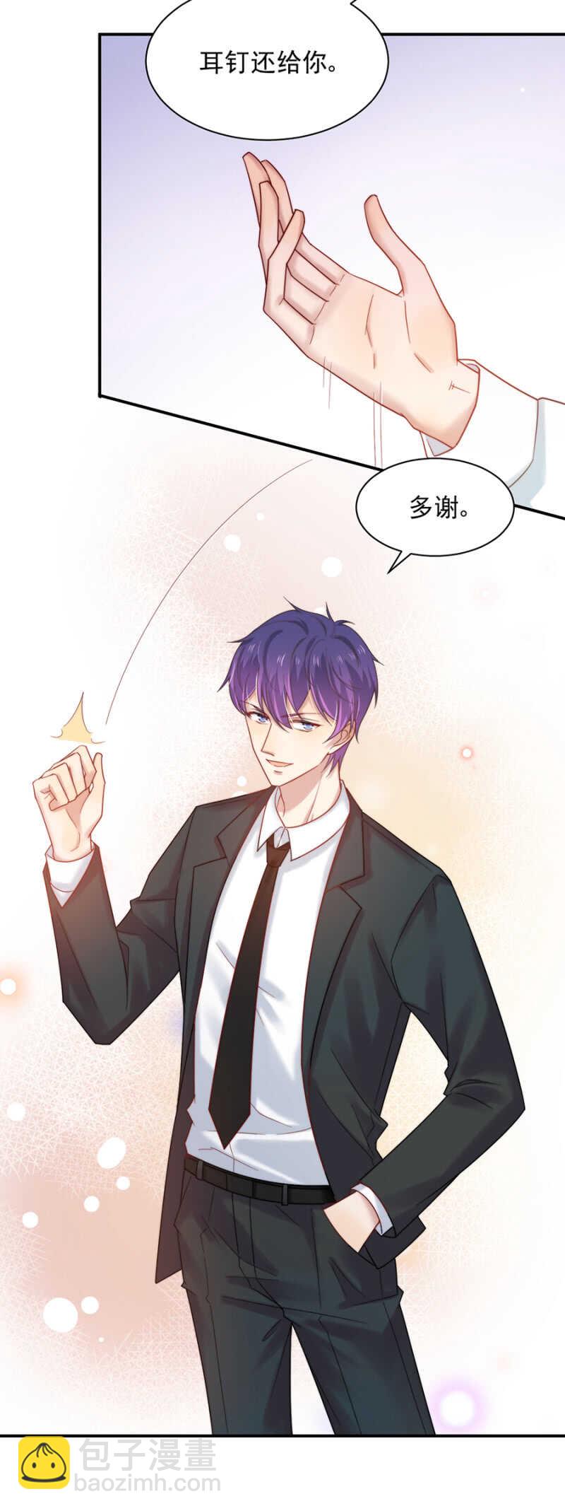 以牙还牙-第181话