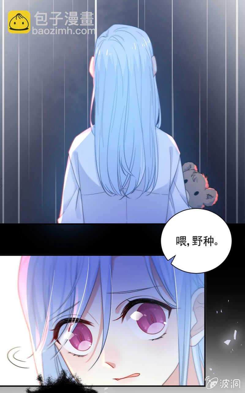 对峙-第183话