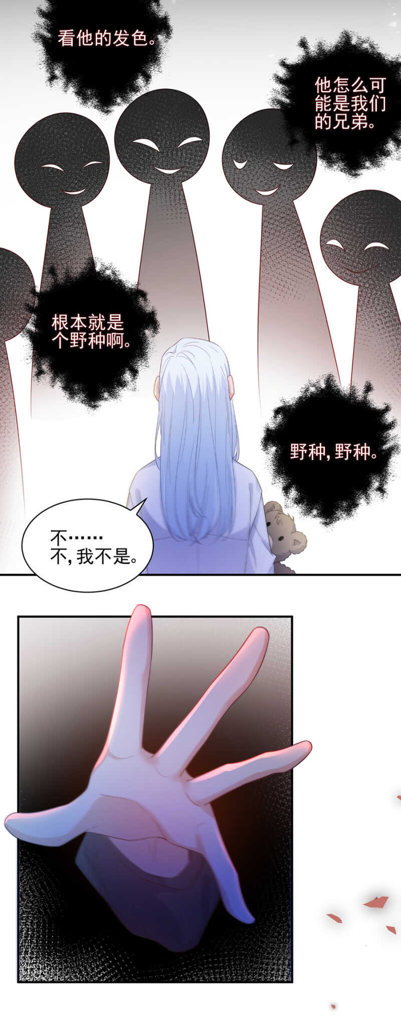 对峙-第183话