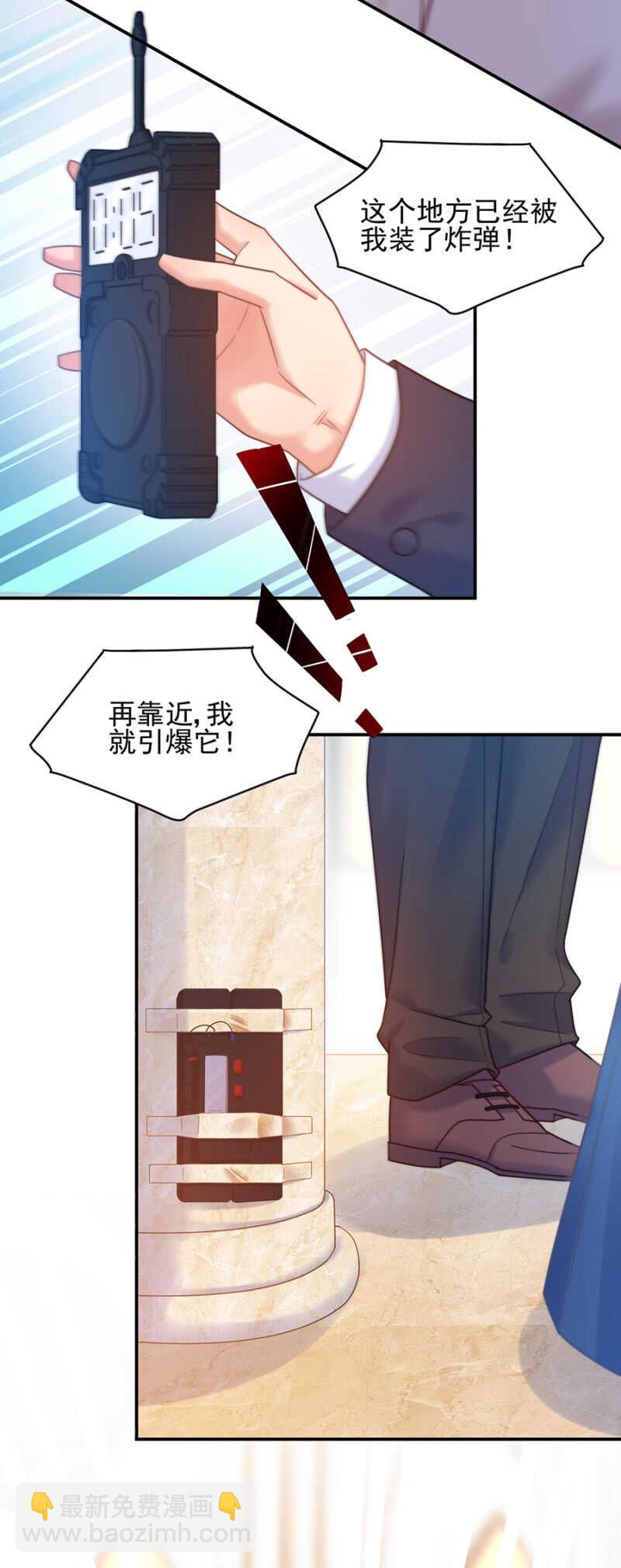 对峙-第183话