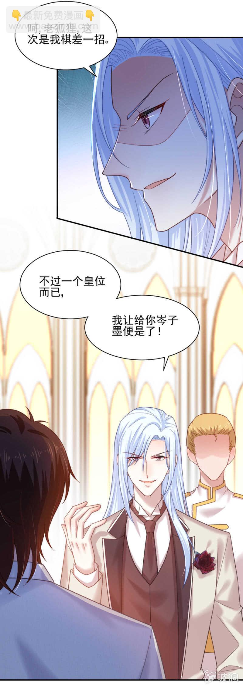 对峙-第183话
