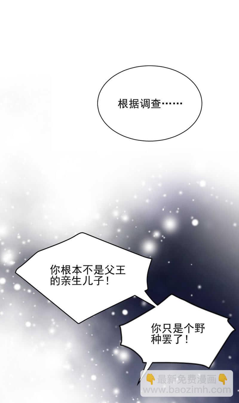 对峙-第183话