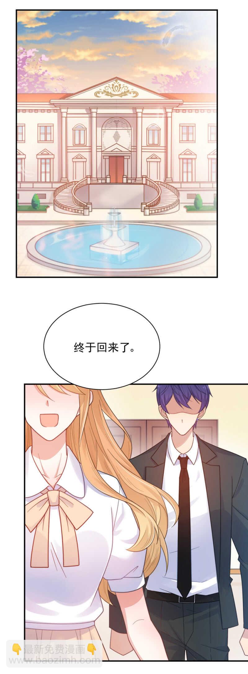 归宅-第185话