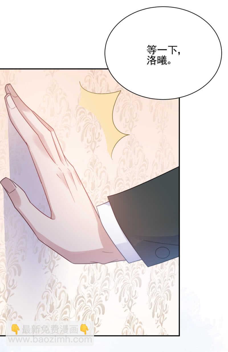 归宅-第185话