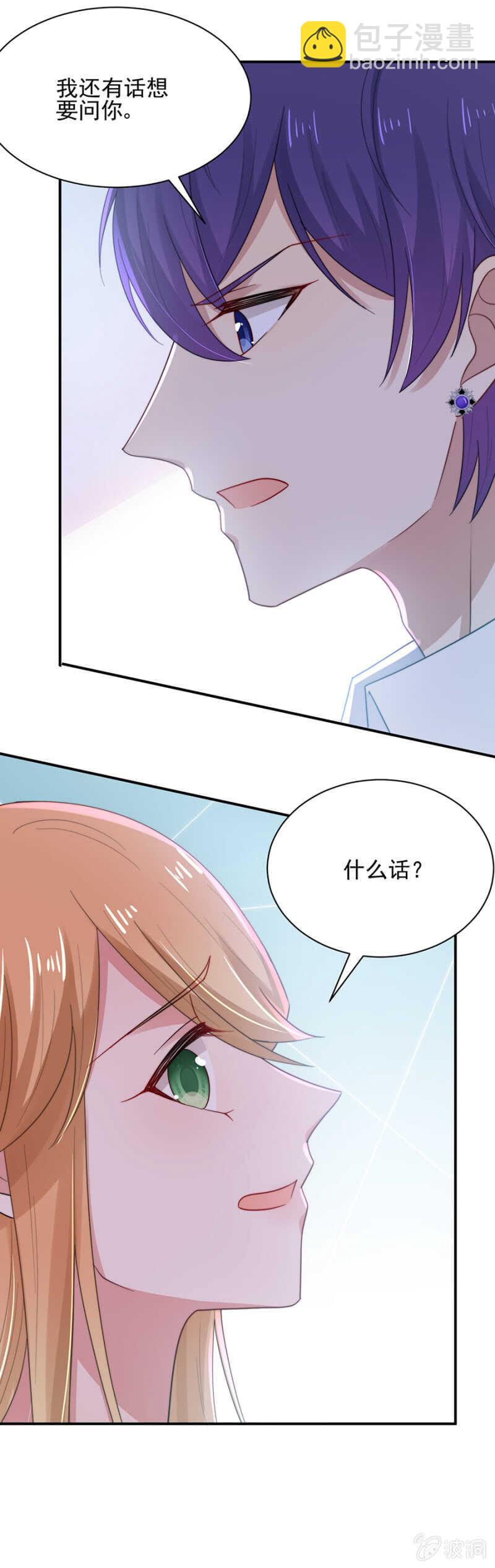 归宅-第185话