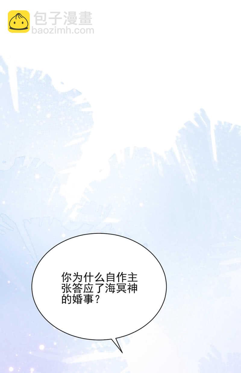 归宅-第185话