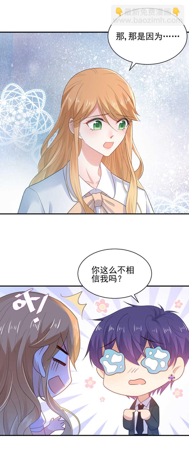 归宅-第185话