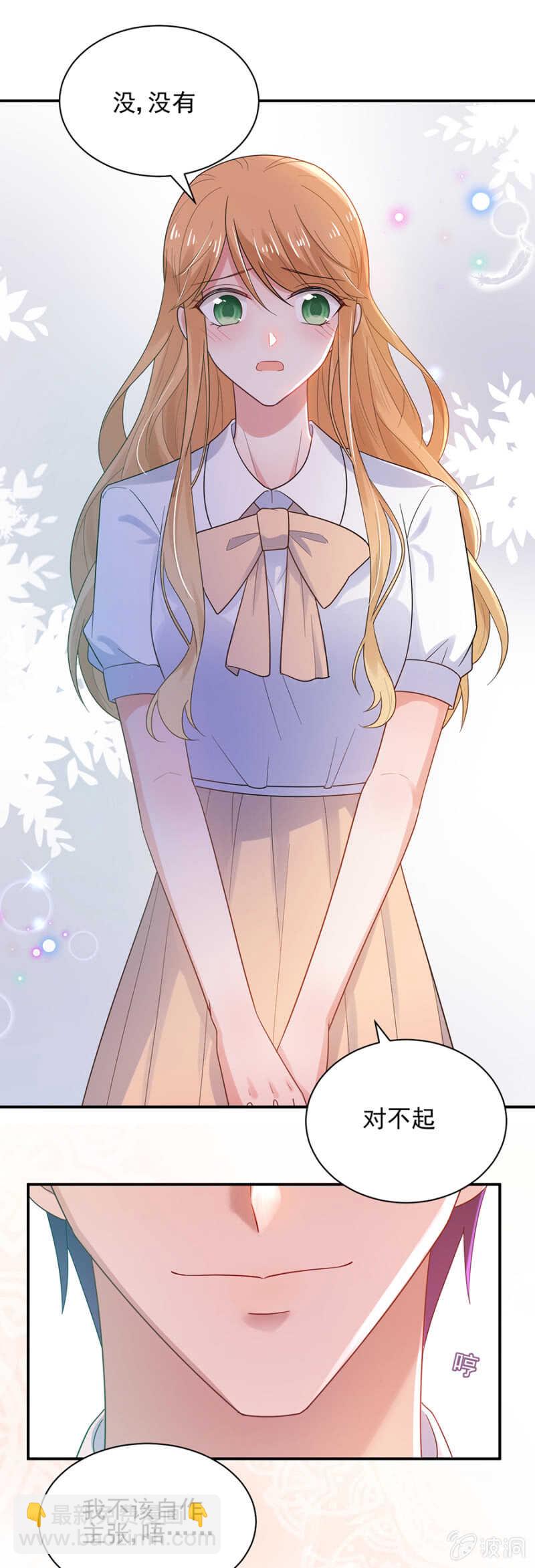 归宅-第185话