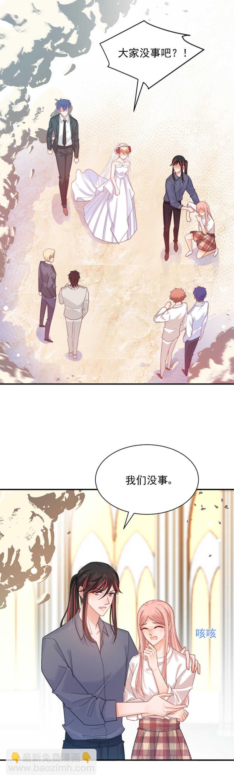 归宅-第185话
