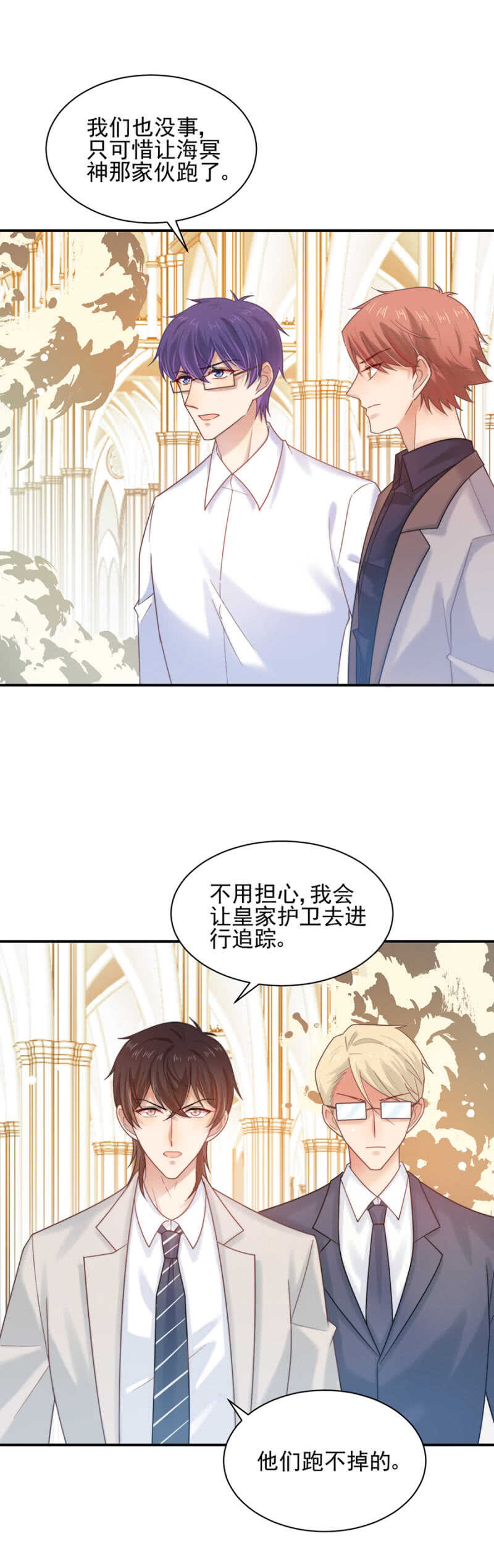 归宅-第185话