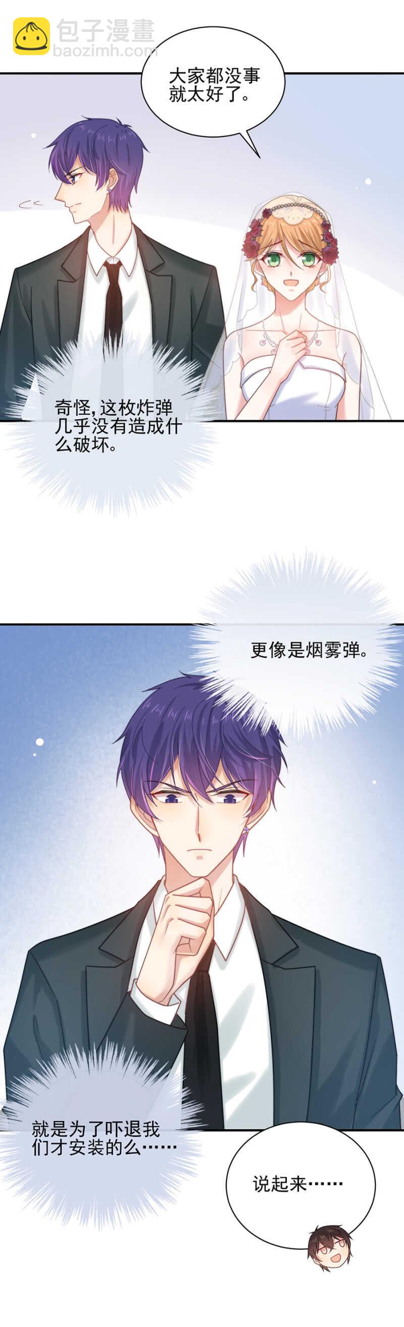 归宅-第185话