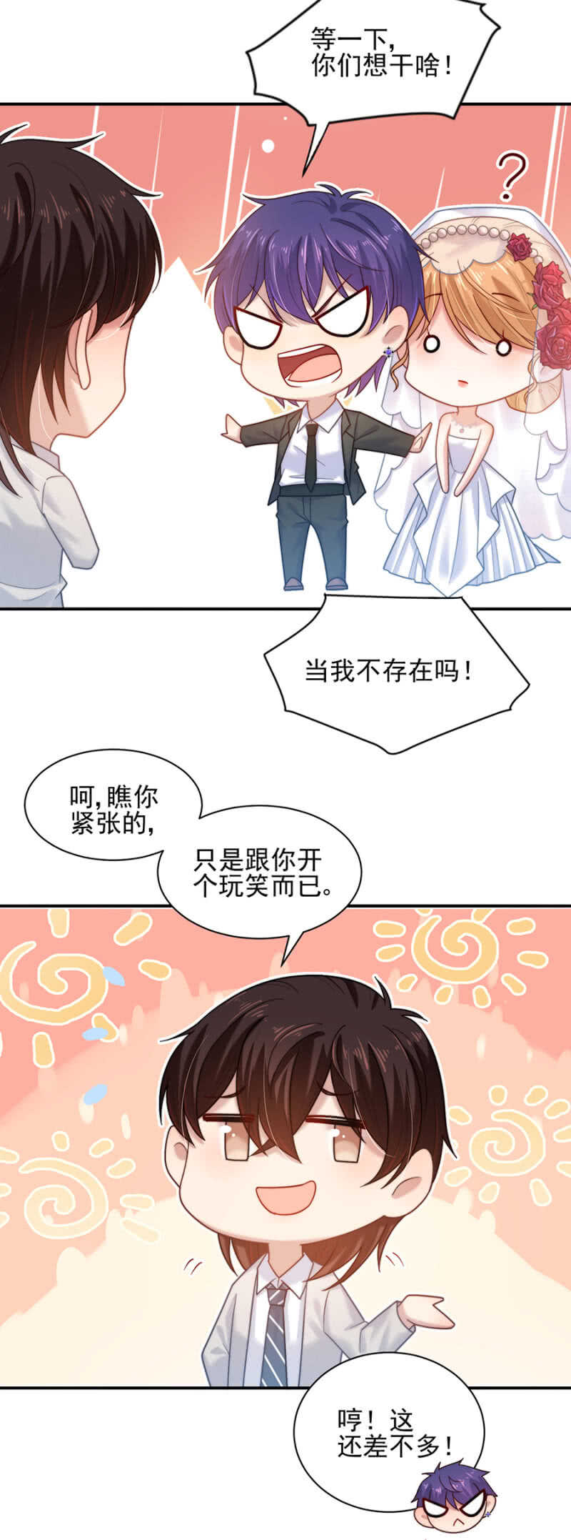 归宅-第185话