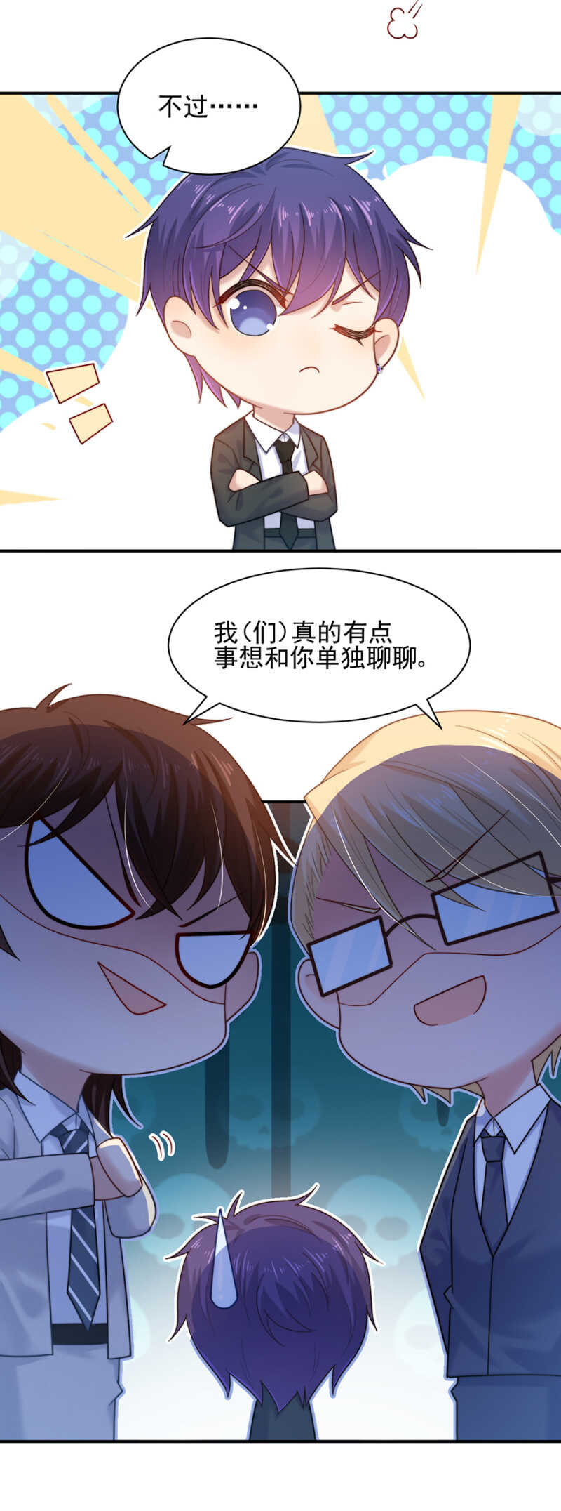 归宅-第185话