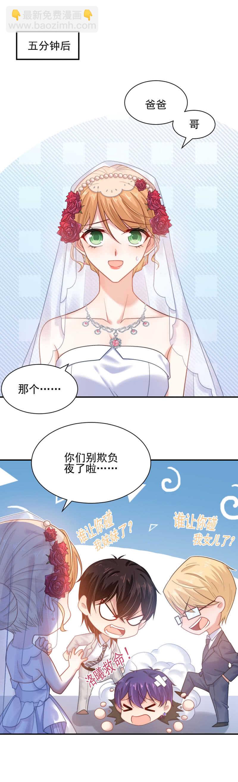 归宅-第185话
