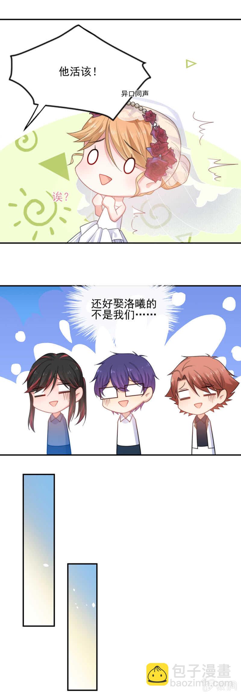 归宅-第185话
