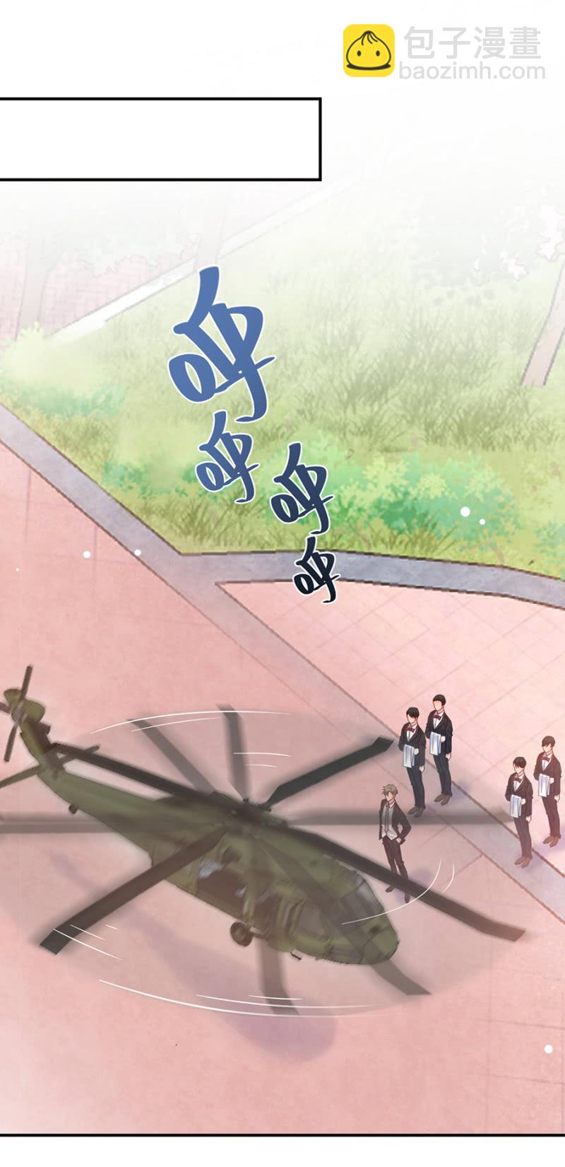 我们结婚吧-第187话